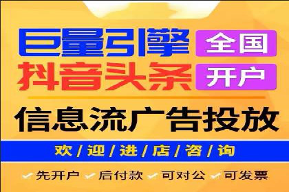 百度竞价推广公司经典案例解析：广告投放策略的智慧