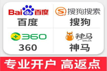 百度推广返点案例：助力企业拓展市场